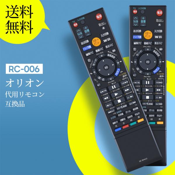AVTVA SE-R0422 TOSHIBA 東芝 用の レコーダーリモコン REGZAリモコン D...