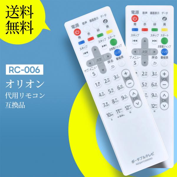 AVTVA N2QAYC000092 パナソニック 用の テレビリモコン VIERAリモコン SV-...