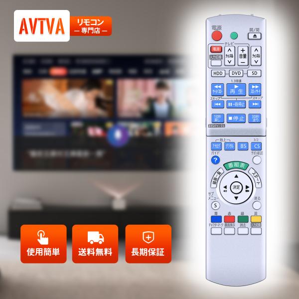 AVTVA N2QAYB000348 Panasonic パナソニック 用の ブルーレイリモコン p...