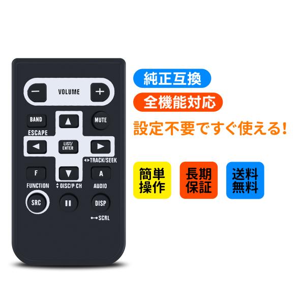 AVTVA CD-R500 Pioneer 用の テレビリモコン カロッツェリア DEH-550 D...