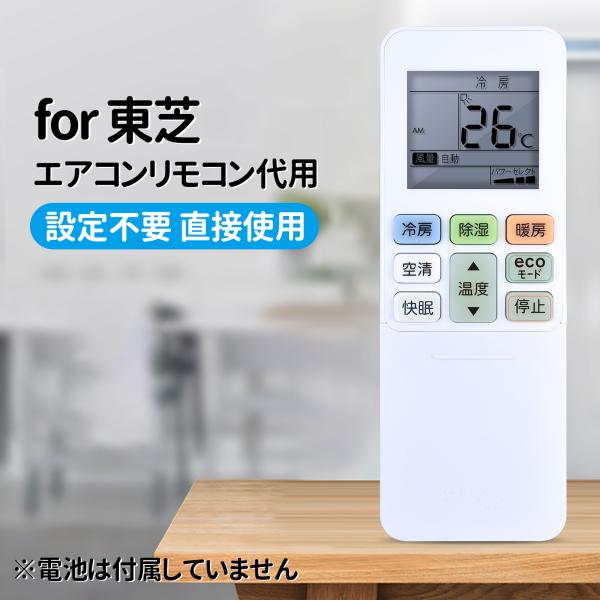 AVTVA WH-TA02EJ TOSHIBA 東芝 用の エアコンリモコン RAS-225SR R...