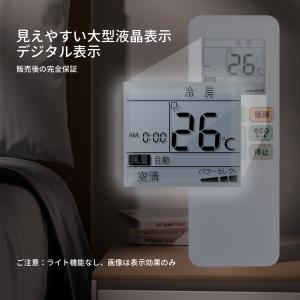 AVTVA WH-TA02EJ TOSHIBA...の詳細画像2