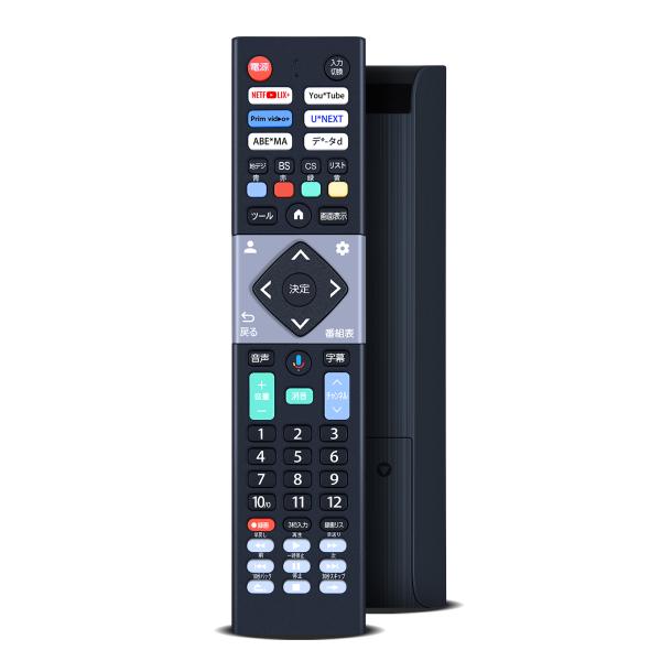 AVTVA テレビリモコン RR-020 for Orion オリオンリモコン 音声機能付き OLS...