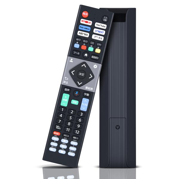 AVTVA NewBridge 用の テレビリモコン 音声認識機能つき OBN-40TWD1 OBN...