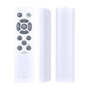 AVTVA E506 ドウシシャ DOSHISHA用のシーリングライトリモコン AM45-X06DS AM45-X08DS AM45-X12DS D45A-A06DS D45A-A08DS D45A-A12DS DB45-A06DS DB45-A08DSなど
