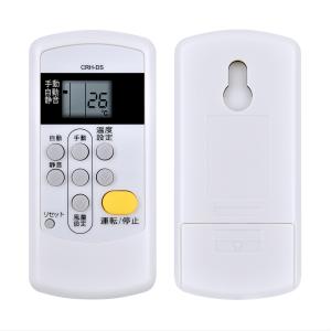 AVTVA CRH-DS CORONA 用の ...の詳細画像1