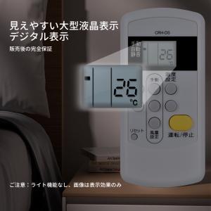 AVTVA CRH-DS CORONA 用の ...の詳細画像2