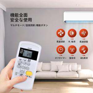 AVTVA CRH-DS CORONA 用の ...の詳細画像3