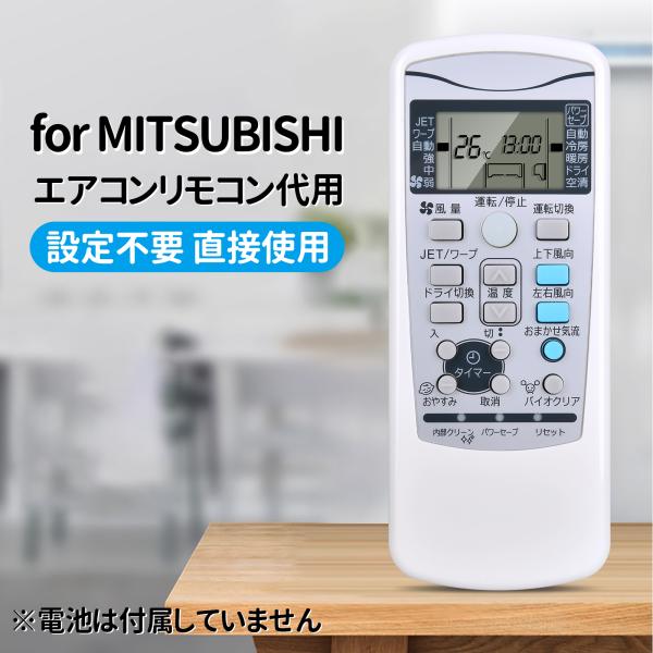 AVTVA RKX502A001A MITSUBISHI 用の エアコンリモコン SRKT22E6K...