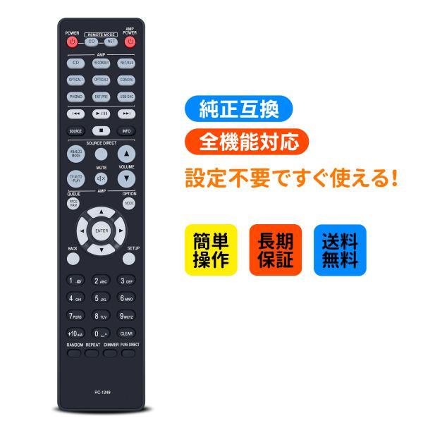 AVTVA RC-1249 Denon 用の CDプレーヤーリモコン DCD-1600NE DCD-...