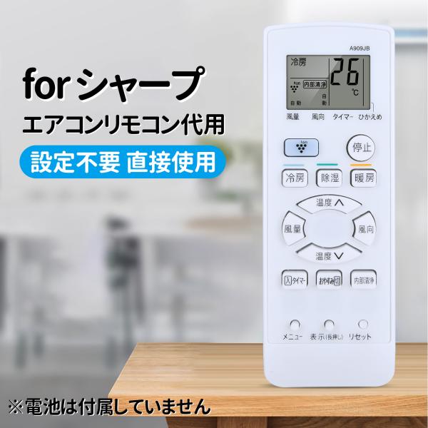 AVTVA A909JB SHARP シャープ 用の エアコンリモコン AY-D22SD AY-D2...