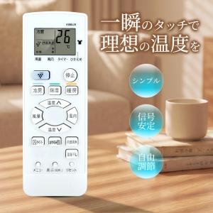 AVTVA A988JB シャープ用のエアコン...の詳細画像1