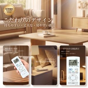 AVTVA A988JB シャープ用のエアコン...の詳細画像2