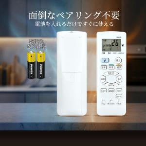 AVTVA A988JB シャープ用のエアコン...の詳細画像3