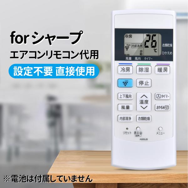 AVTVA A889JB SHARP シャープ用のエアコンリモコン AY-C22DH AY-C25D...