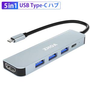 USBハブ 5ポート Type C ハブ 5in1 ドッキングステーション 薄型/軽量設計 変換アダプタ USB 3.0 USB 2.0×2 USB-C 2.0 ポート付き 4K HDMI 87W 高速充電ポート｜zhoa-store