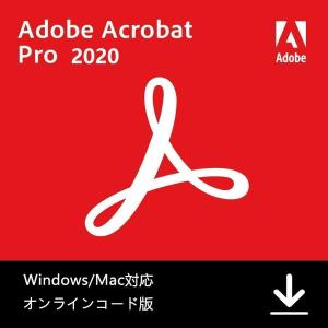 (最新PDF)Adobe Acrobat Pro 2020永続ライセンス|1台/2台Windows 10/MAC OS両方対応日本語版/アドビ・アクロバット