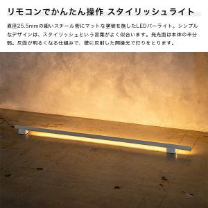 フロアライト 間接照明 おしゃれ LED 寝室...の詳細画像2