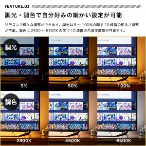 フロアライト 間接照明 おしゃれ LED 寝室...の詳細画像5