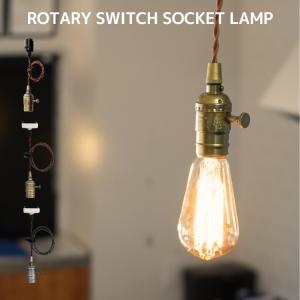 ニトリ（NITORI） 1灯ペンダントソケット(178P-1 シルバー) : ニトリ