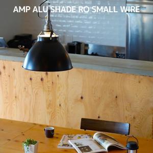 HERMOSA ハモサ COMPTON LAMP コンプトンランプ ペンダントランプ CM