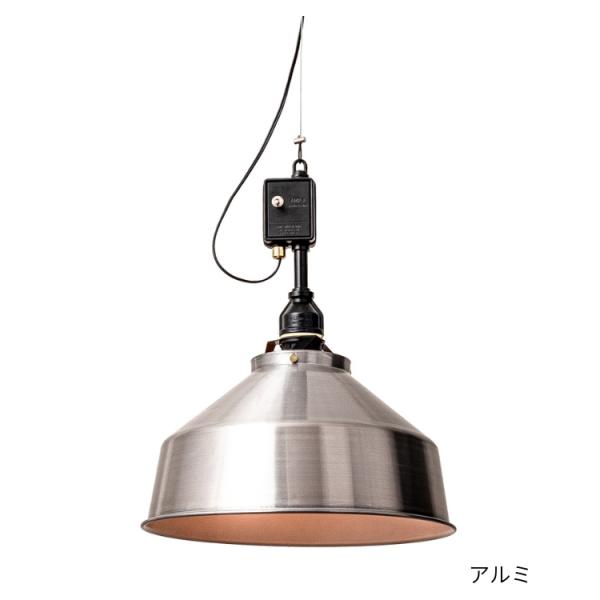 照明 1灯 スチール ライト インダストリアル ビンテージ スタンダードユニット AMP ALU S...