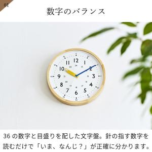 壁掛け時計 おしゃれ かわいい 電波時計 知育...の詳細画像2
