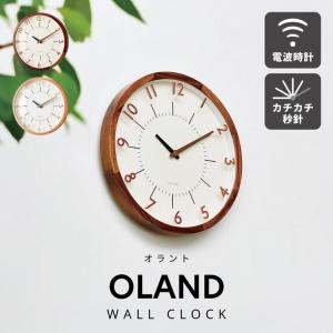 Smith Clock SMITHS 復刻版 レトロウォールクロック ブラウン ウォール