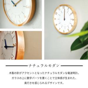 壁掛け時計 おしゃれ かわいい 電波時計 電波...の詳細画像1
