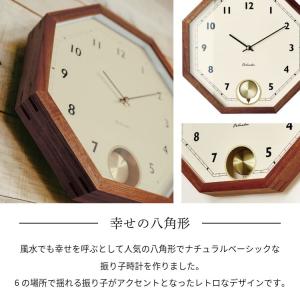 壁掛け時計 おしゃれ かわいい 振り子時計 振...の詳細画像1