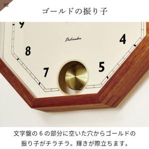 壁掛け時計 おしゃれ かわいい 振り子時計 振...の詳細画像3