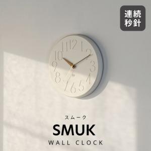 INTERFORM インターフォルム 時計 Smuk スムーク ウォールクロック