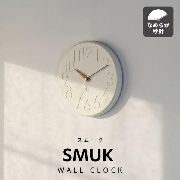 壁掛け時計 おしゃれ かわいい スイープ 静か 無音 北欧 ナチュラル シンプル リビング ダイニン...