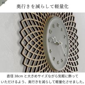 壁掛け時計 おしゃれ かわいい スイープ 静か...の詳細画像4