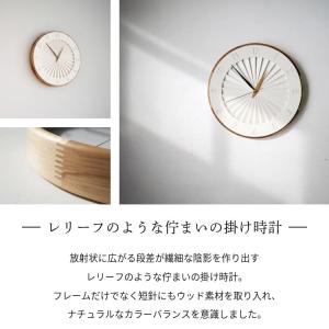 壁掛け時計 おしゃれ かわいい スイープ 静か...の詳細画像1