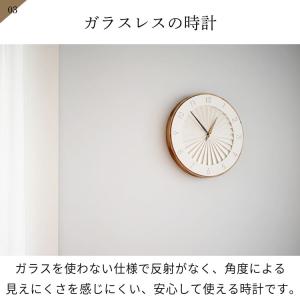 壁掛け時計 おしゃれ かわいい スイープ 静か...の詳細画像4