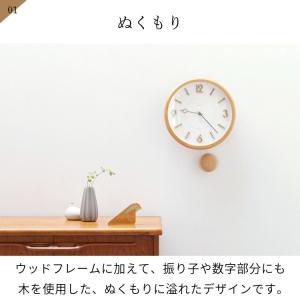 壁掛け時計 時計 振り子時計 おしゃれ かわい...の詳細画像2