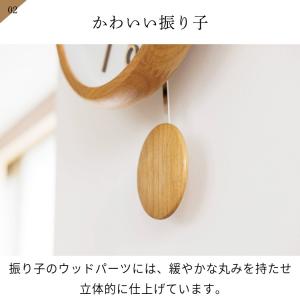 壁掛け時計 時計 振り子時計 おしゃれ かわい...の詳細画像3