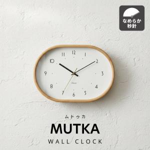 壁掛け時計 おしゃれ かわいい 壁時計 北欧 シンプル ナチュラル リビング ダイニング 一人暮らし インテリア ギフト お祝い 木 楕円 掛け時計 ムトゥカ Mutka