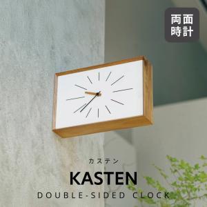 Hender Scheme（エンダースキーマ） clock クロック natural : Simon