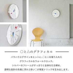 掛け時計 おしゃれ 北欧 レトロ ヴィンテージ...の詳細画像1