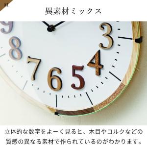 壁掛け時計 ウォールクロック おしゃれ 北欧 ...の詳細画像2