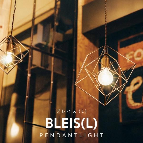 ペンダントライト おしゃれ 照明器具 北欧 シンプル ナチュラル レトロ リビング かわいい インテ...