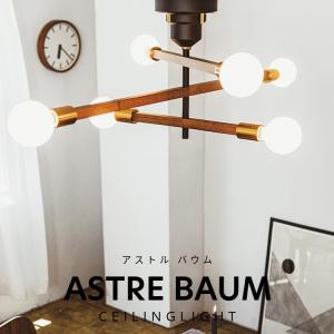 おしゃれな北欧シーリングライトの買取情報