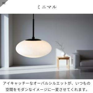 ペンダントライト おしゃれ 北欧 シンプル モ...の詳細画像3