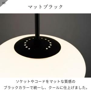 ペンダントライト おしゃれ 北欧 シンプル モ...の詳細画像4