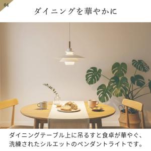 ペンダントライト おしゃれ 照明器具 ルームラ...の詳細画像5