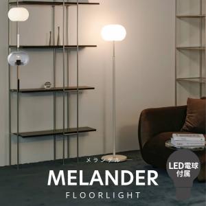 ナチュラルスタンドライト LED付きの高価買取価格