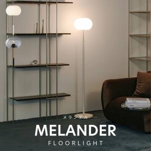 おしゃれなナチュラルスタンドライトの買取情報