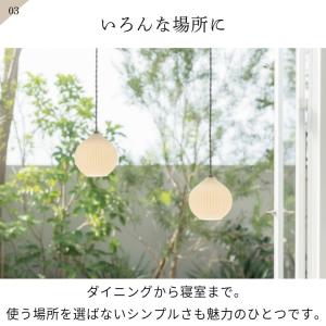 ペンダントライト おしゃれ 北欧 かわいい L...の詳細画像4